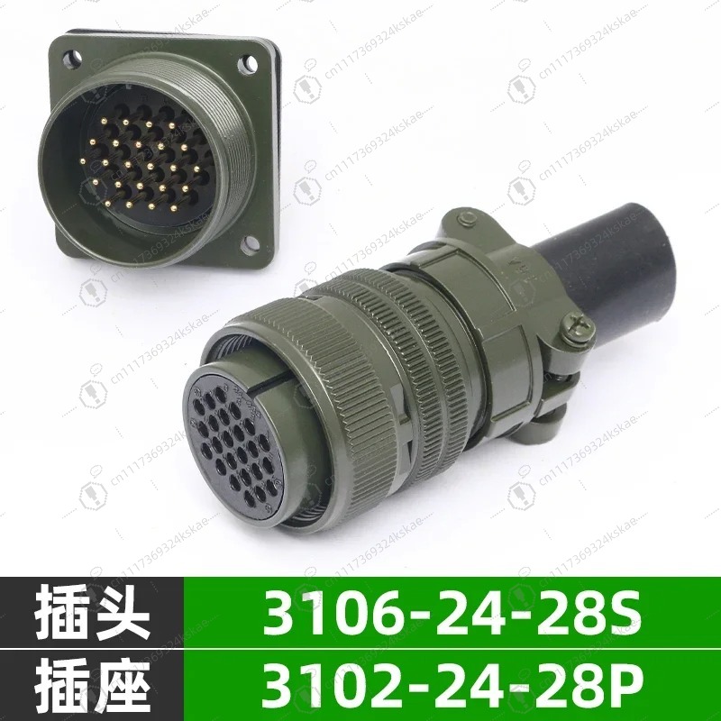 Kit de Conectores de Aviação M - Aviator Connector Kit avaliação e preço